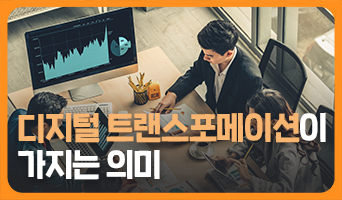 교육과정사진