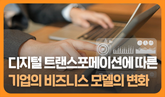교육과정사진