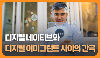 교육과정사진