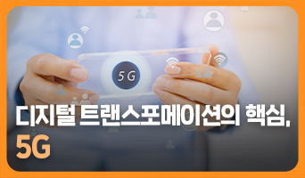 교육과정사진