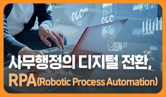 교육과정사진