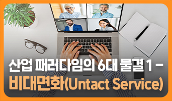 교육과정사진