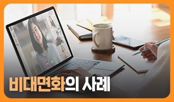 교육과정사진