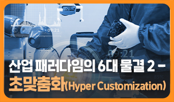 교육과정사진