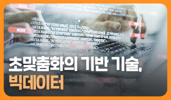 교육과정사진