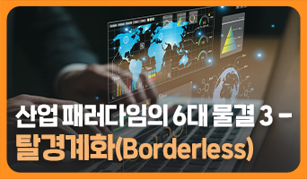 교육과정사진