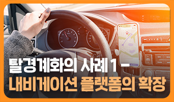 교육과정사진