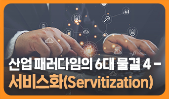 교육과정사진