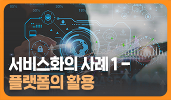 교육과정사진
