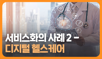 교육과정사진