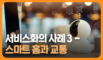 교육과정사진