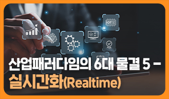 교육과정사진