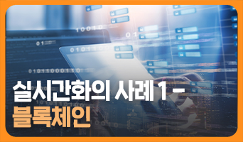 교육과정사진