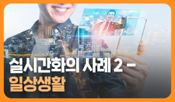 교육과정사진