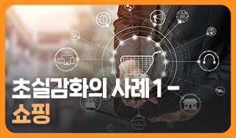 교육과정사진