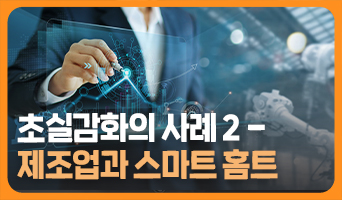 교육과정사진