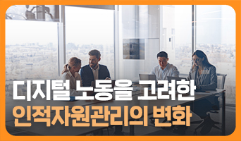 교육과정사진