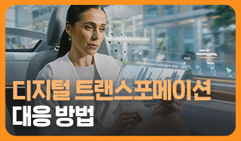 교육과정사진