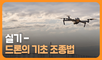 교육과정사진