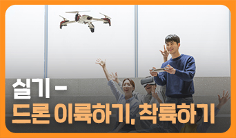 교육과정사진