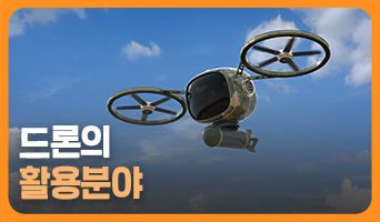 교육과정사진
