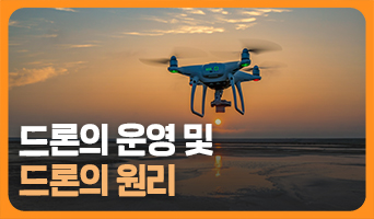 교육과정사진