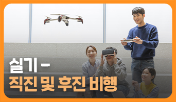 교육과정사진