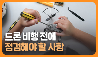 교육과정사진