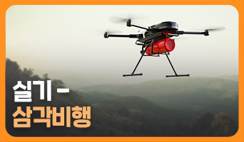 교육과정사진