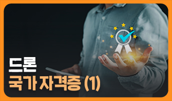 교육과정사진