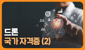 교육과정사진