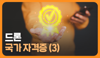 교육과정사진