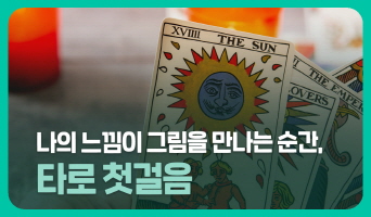 교육과정사진