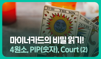 교육과정사진