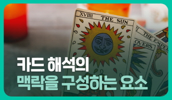 교육과정사진