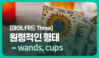 교육과정사진