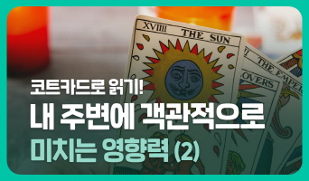 교육과정사진