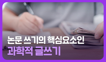 교육과정사진