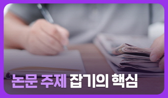 교육과정사진