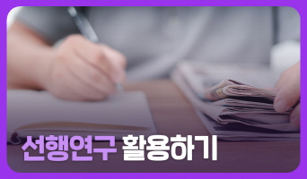 교육과정사진