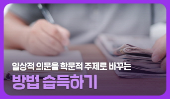 교육과정사진