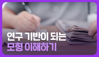 교육과정사진
