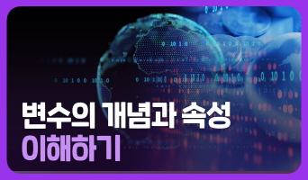 교육과정사진