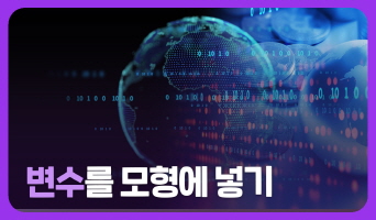 교육과정사진