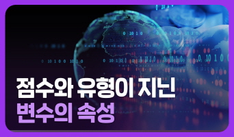 교육과정사진