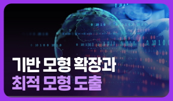 교육과정사진