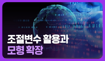 교육과정사진