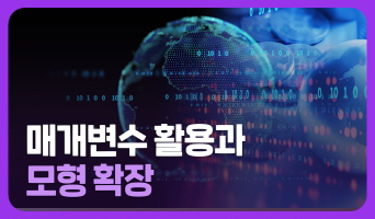 교육과정사진