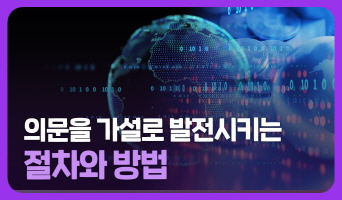 교육과정사진