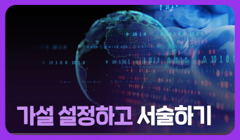 교육과정사진